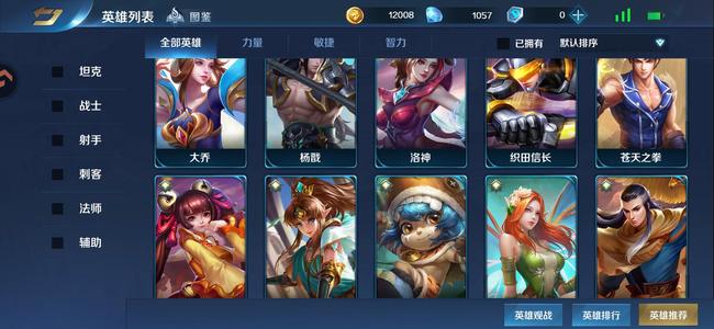 英魂之刃不玩了便宜出