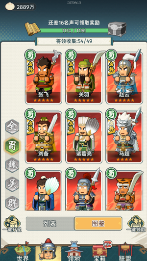 指尖无双指尖无双s1&s8账号打包