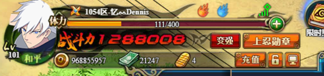 火影忍者OL（端游）火影忍者ol端游