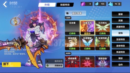 火炬之光：无限活绑，大翅膀，两套时装。