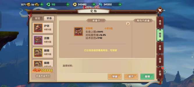 寻仙成长空间很大