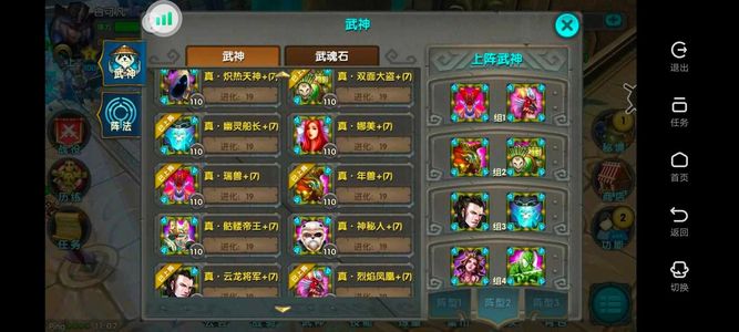 太极熊猫【纵横寰宇】怀旧最高累充25万