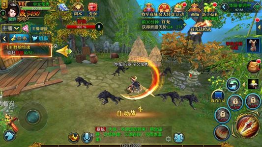 北凉悍刀行北凉悍刀行 折扣号