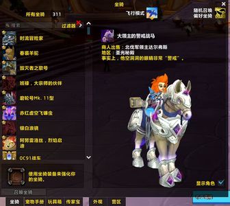 魔兽世界自己玩的号，诚心出