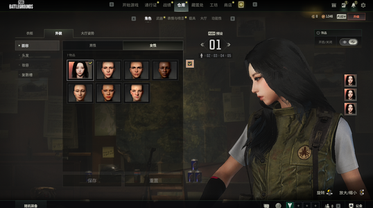 绝地求生（PUBG）女团柳智敏 KARINA 金面