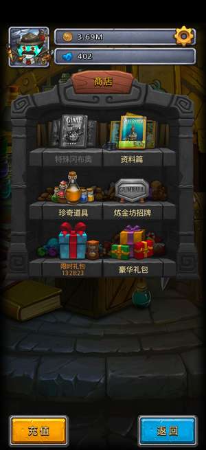 不思议迷宫不玩了，卖号