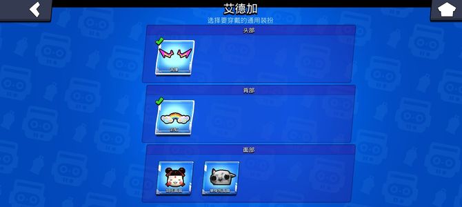荒野乱斗纯裸彩虹翅膀号