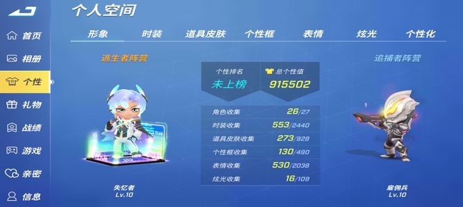 逃跑吧！少年诚信出号不墨迹后面可以改邮箱