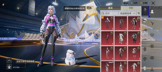 PUBG M（外服）pubg退游号