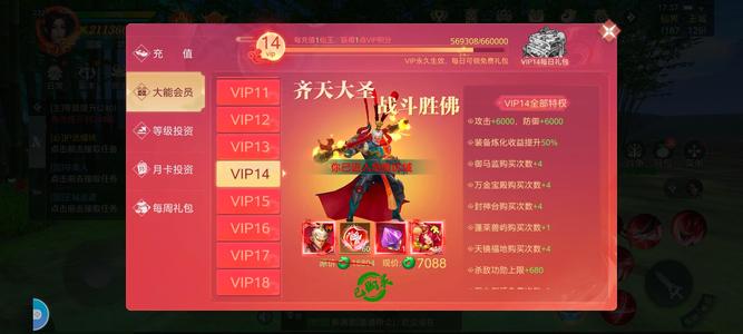 傲世飞仙傲世飞仙游戏账号