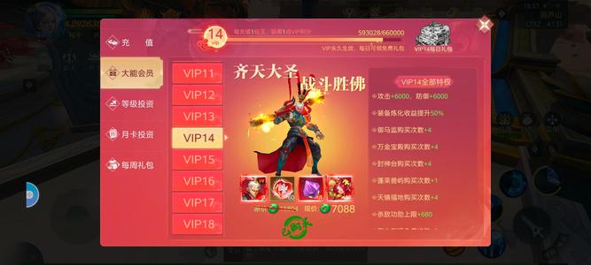 傲世飞仙傲世飞仙游戏账号