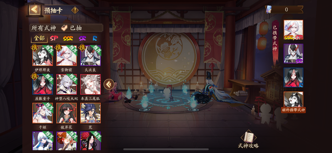 阴阳师SP大蛇，雪御前 ，娜美，千姬