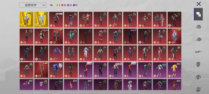 PUBG M（外服）pubg手游