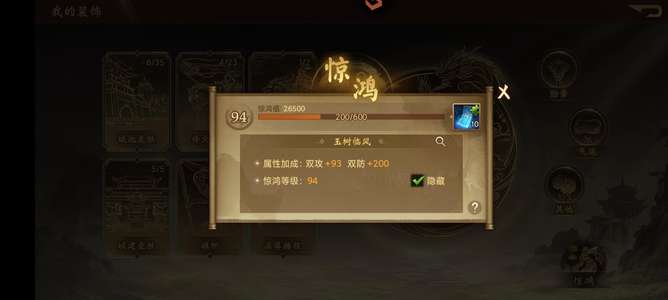 朕的江山看上的可以验号