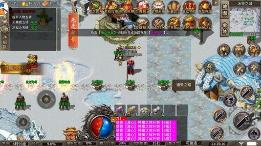 赤月龙城25亿代币新区大佬号满赞助