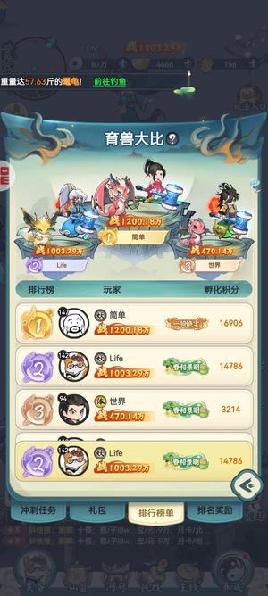 灵画师5天新区传说兔子该买的都有