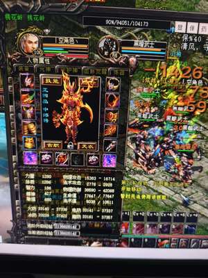 QQ华夏（端游）四十九区退游出1Q3满战士