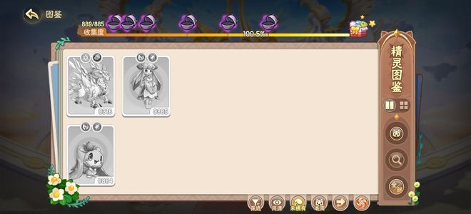 西普大陆出售一个性价比拉满的v7号，