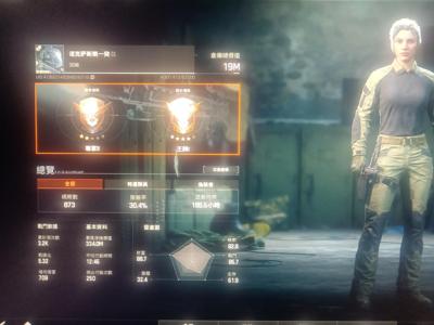 暗区突围：无限（外服）国际服暗区小号