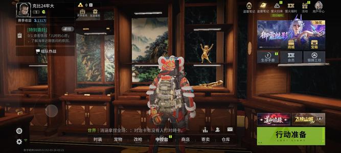 萤火突击S2老账号