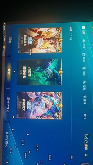 英雄联盟手游（lol手游）国服号 射手基本全皮肤 