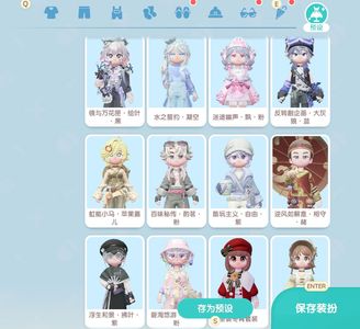 心动小镇白菜价开服氪5200男号