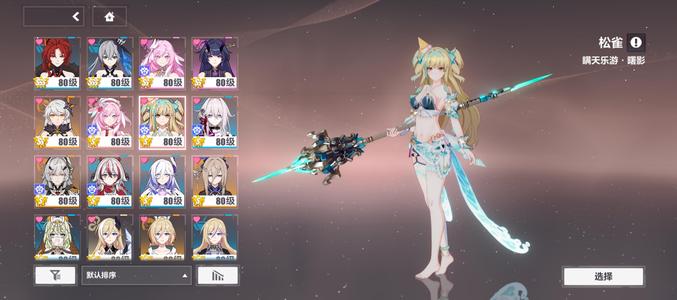 崩坏3角色基本全有