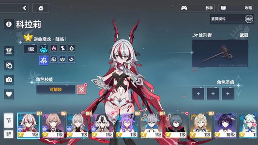 崩坏37.5w水晶342补给卡