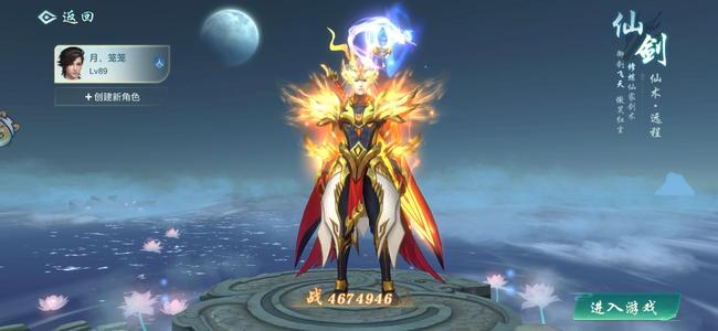 傲世飞仙傲世飞仙国战 