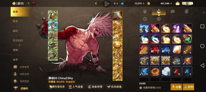 DNF手游（韩服）16.4红狗上升期，8角色