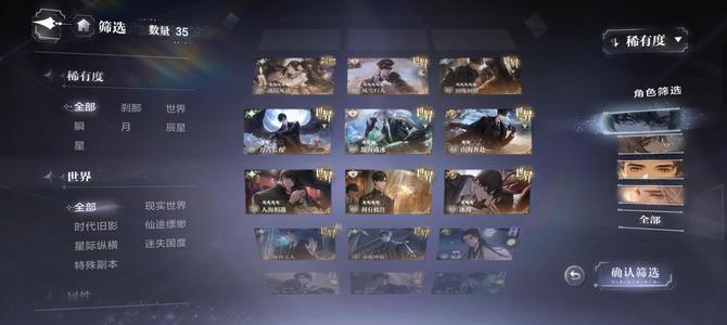 世界之外世界之外出号