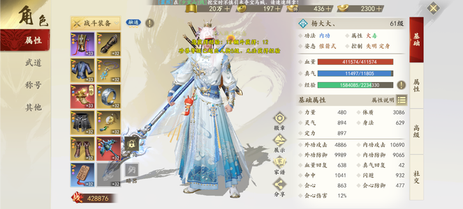 新天龙八部171区大火区