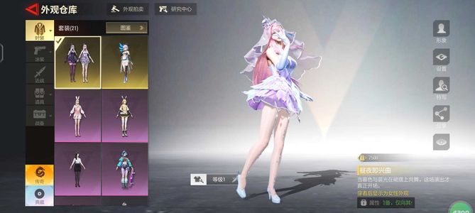 超凡先锋退游号，便宜出了