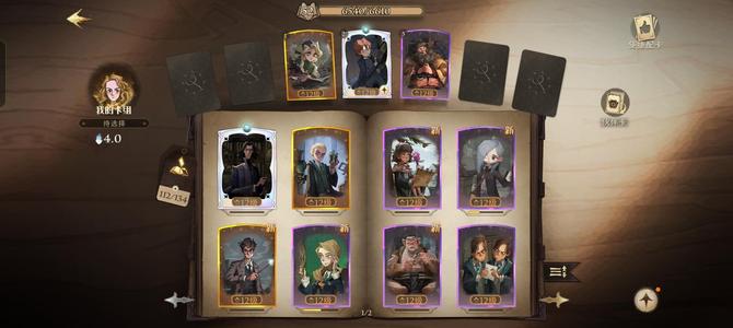 哈利波特：魔法觉醒来看看吧，便宜出。