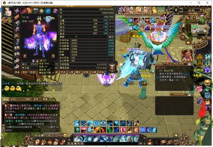 新天龙八部怀旧服（端游）大红区5级暴力天山金牌打手