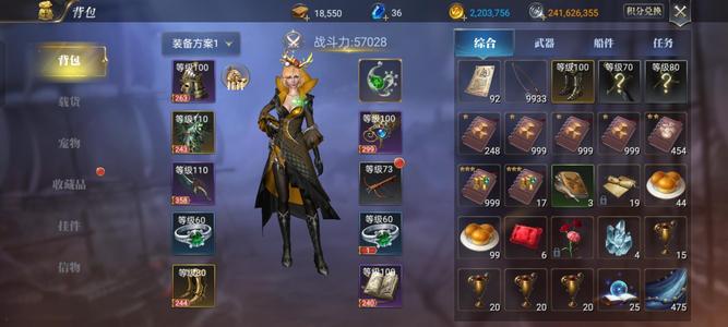 大航海之路115回归号奶妈，200w金