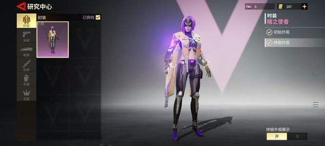 超凡先锋一个跑车的号