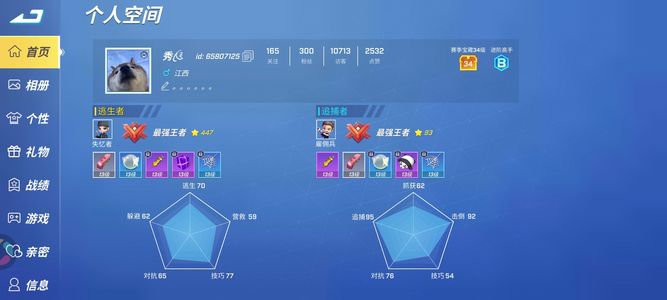 逃跑吧！少年逃跑吧少年低价卖出