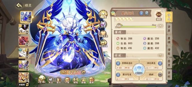 西普大陆西普大陆手游账号