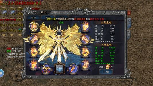 自由之刃90天左右双榜一