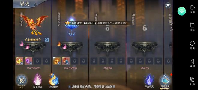 斗破苍穹手游苍穹23区可议价可看号