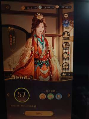 代号鸢（外服）不想玩了。
