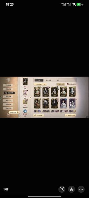 第五人格太宰治一套日向创孤狼惊鸿弄影