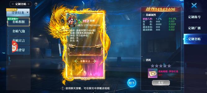 太古封魔录2官服三端畅玩