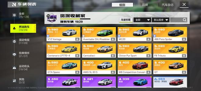 极品飞车：集结极品飞车不想玩了