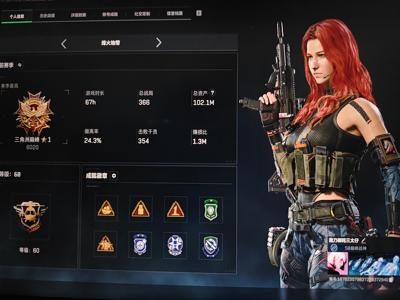 三角洲行动（Steam）高爆三角洲账号双红皮