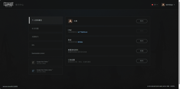 逃离塔科夫国服蓝边不是俄蓝