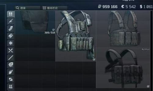 逃离塔科夫俄蓝5套衣服