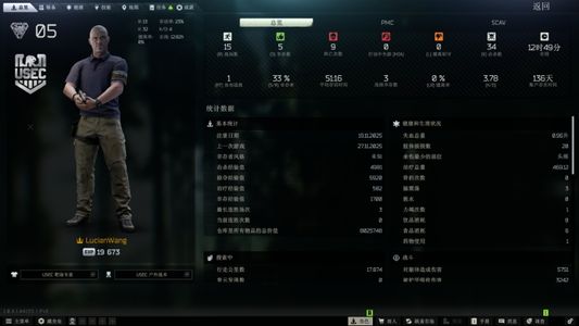 逃离塔科夫精品美黑号