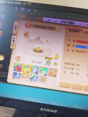 梦幻西游（手游）62级杀破狼8万多金，惊奇宝宝